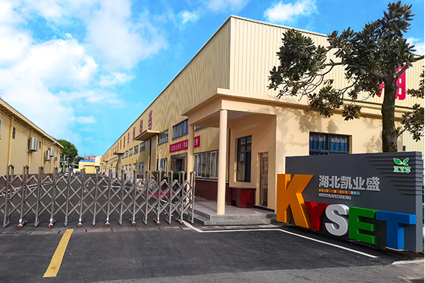 湖北凱業(yè)盛工廠(chǎng)